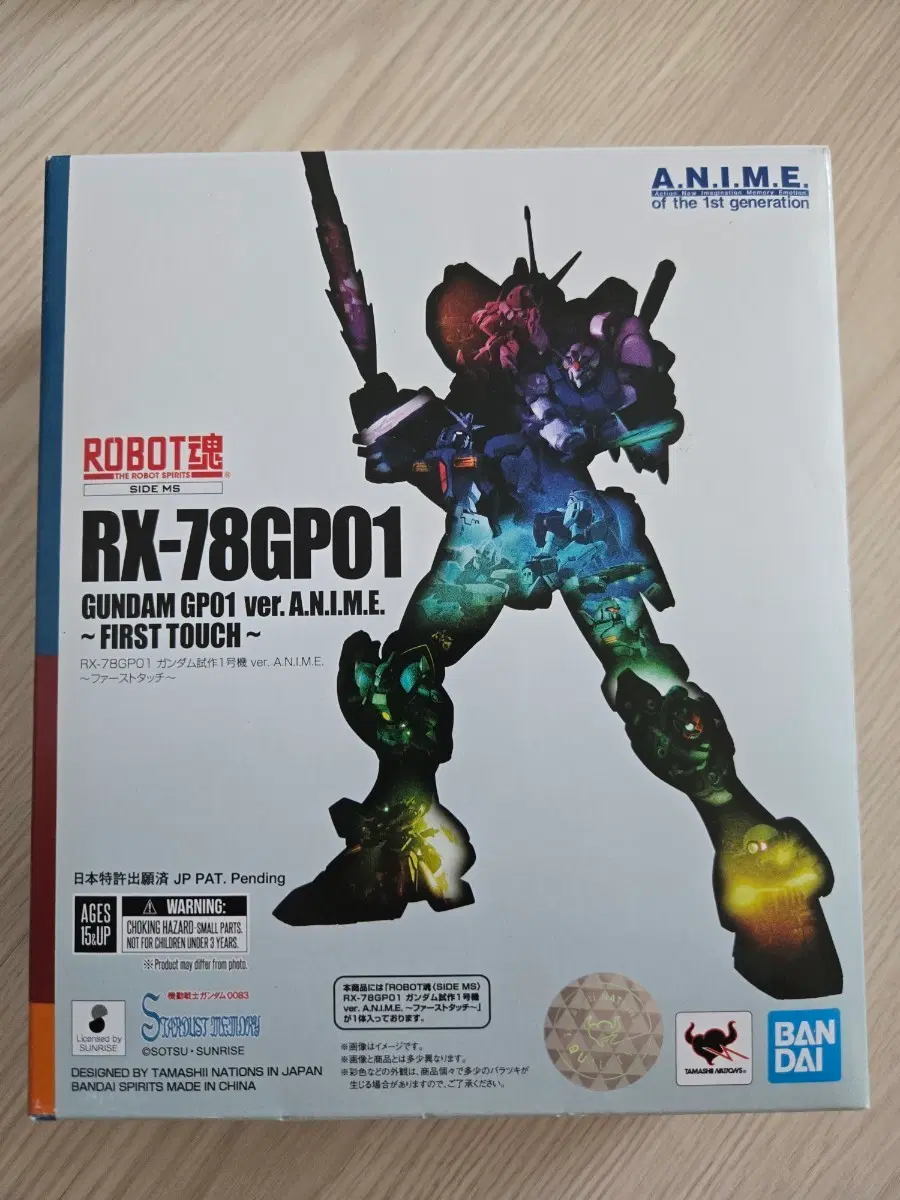 로봇혼 건담 RX-78GP01 ver. ANIME 퍼스트 터치