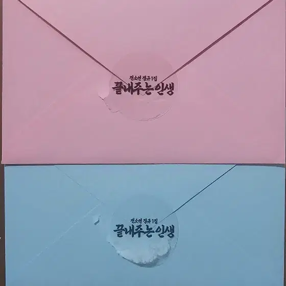 아이들 소연 공방 4회차,6회차 엽서 양도합니다