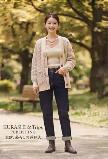 [ KURASHI & Trips PUBLISHING ] 데님 팬츠 L 사이즈