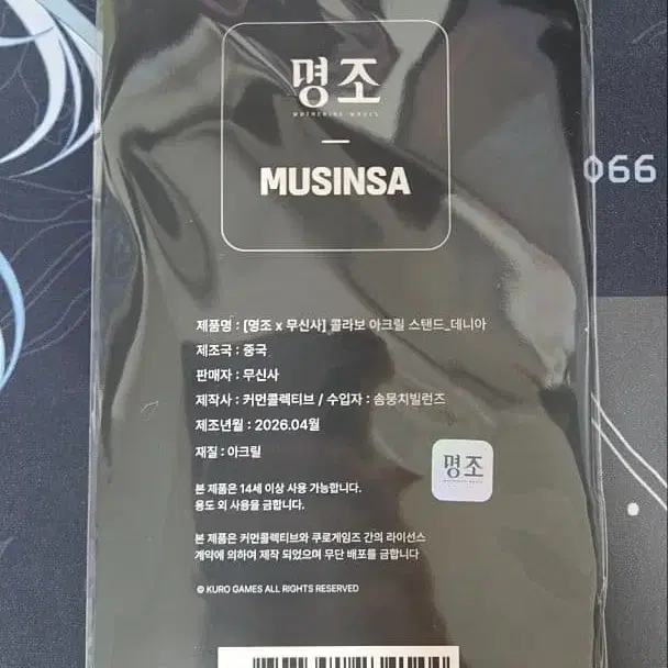 2번째 상품 이미지