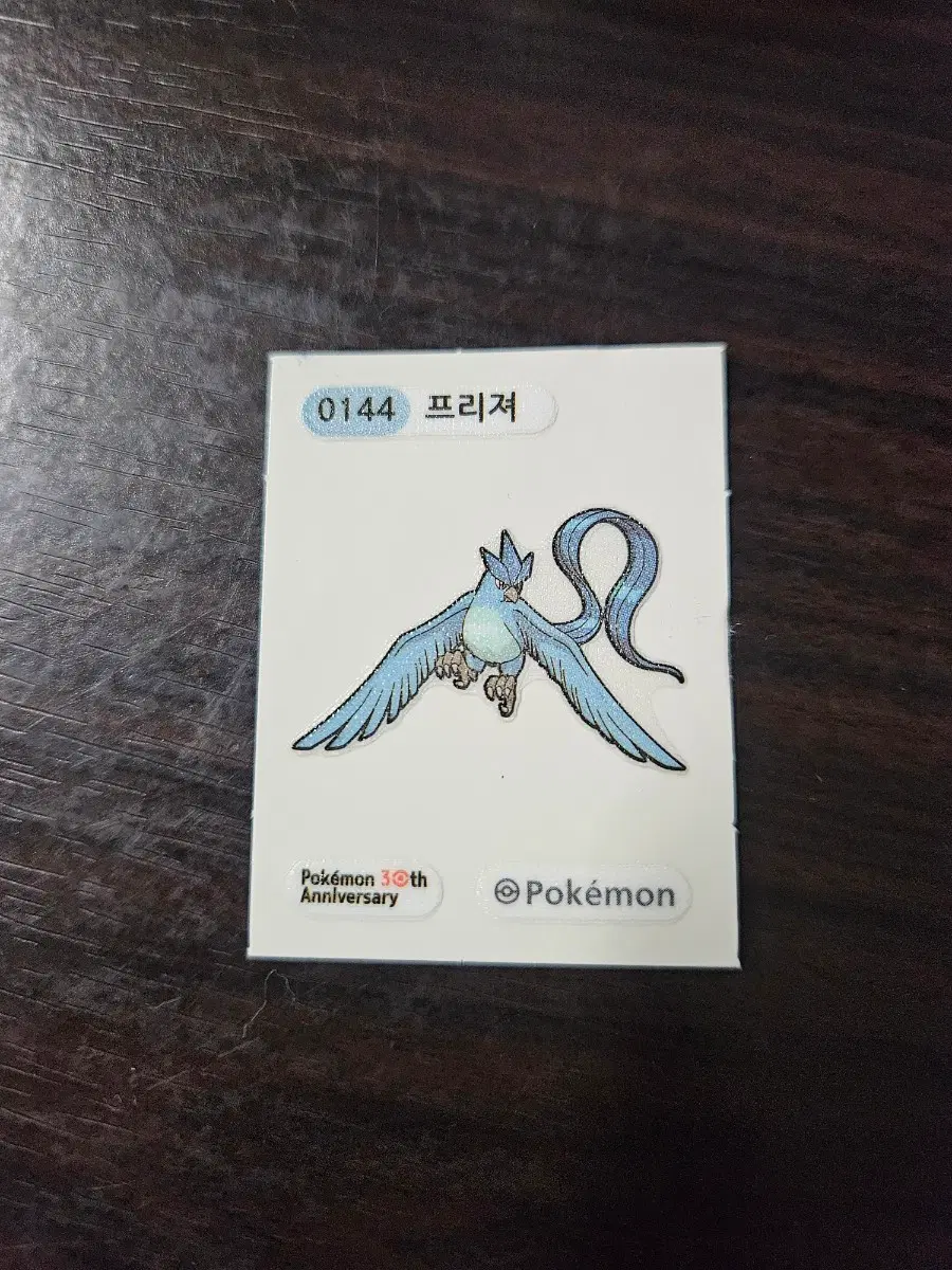 포켓몬 30주년 프리져,제르네아스 카드 일괄