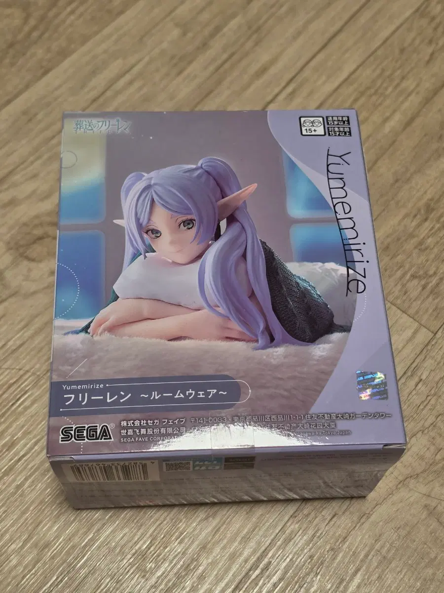 미개봉] 장송의 프리렌 프리렌 룸웨어 ver