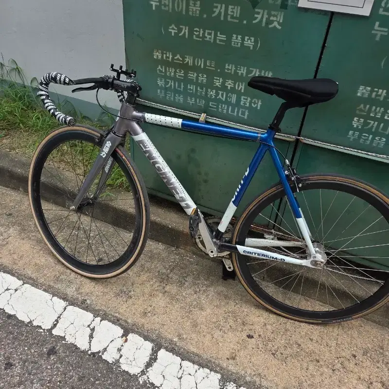 엔진11 크릿디 메탈블루 완차판매