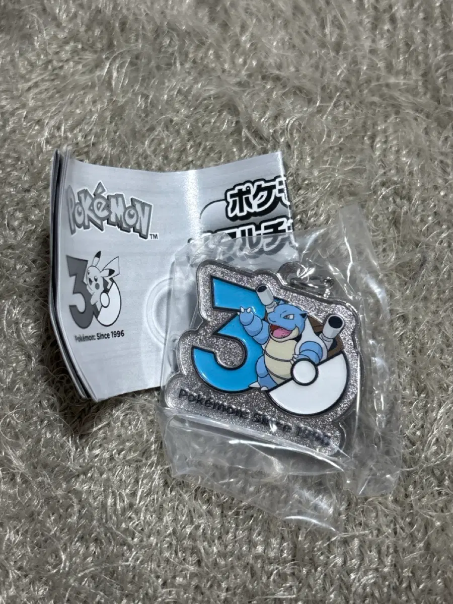 거북왕/ 포켓몬스터 30주년 메탈 메지루시 가챠