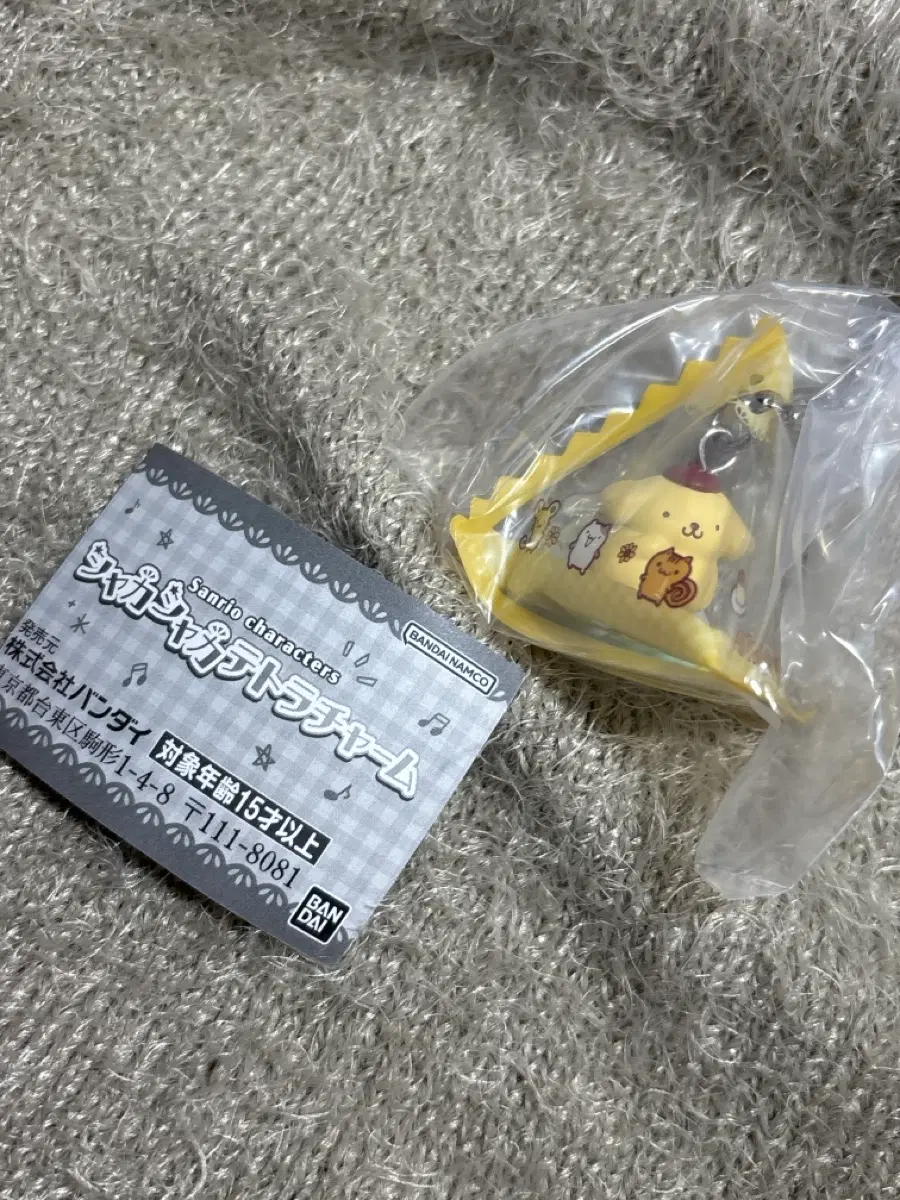 폼폼푸린/ 산리오 샤카샤카테토라 챰 가챠