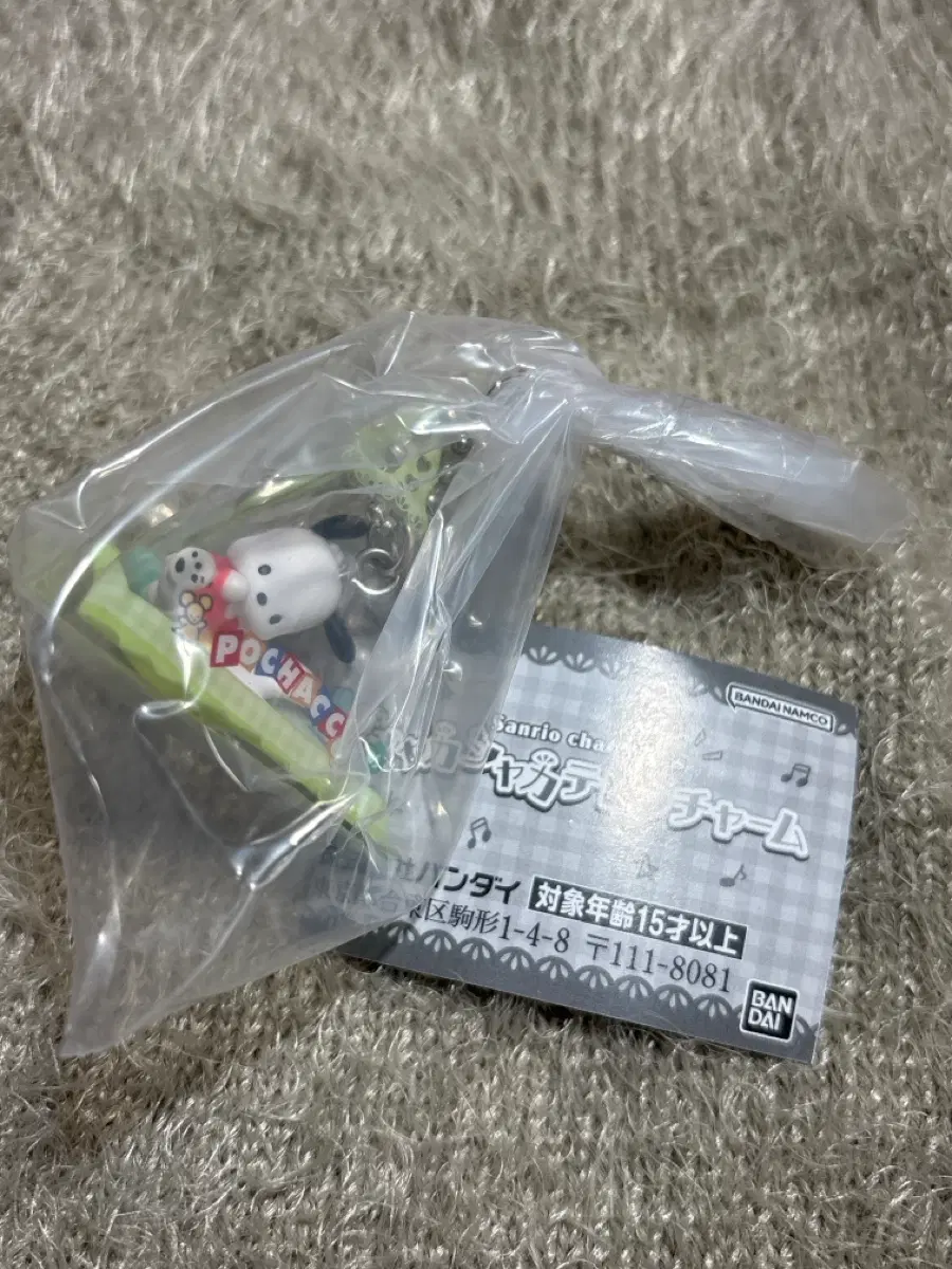 포챠코 / 산리오 샤카샤카테토라 챰 가챠
