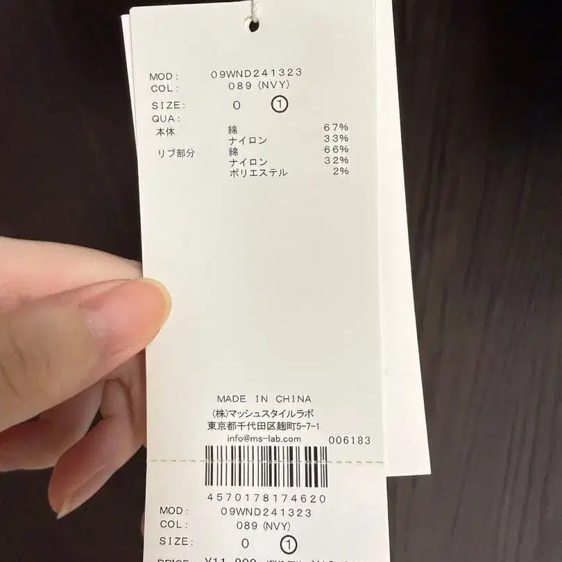 8번째 상품 이미지