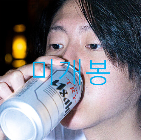 [미개봉] 릴리잇머신 (Lilly Eat Machine) - 우리는 불연소의 여름에 갇힌채 밤을 맞고 (CD)