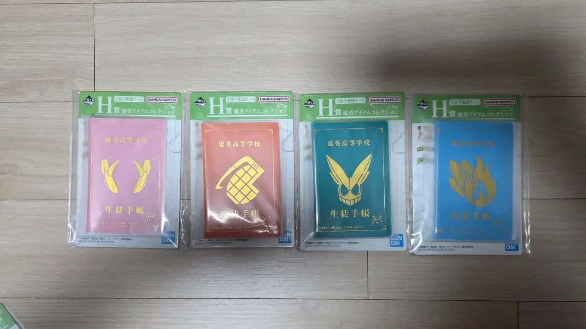 이치방쿠지 나히아 H상 수첩 전4종 세트 판매합니다.