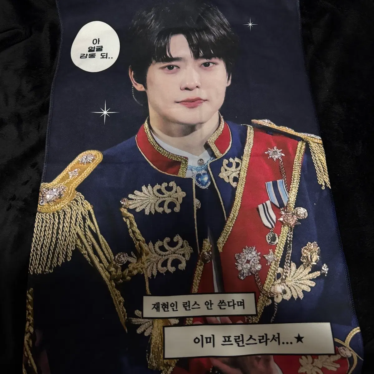 정재현 슬로건 판매