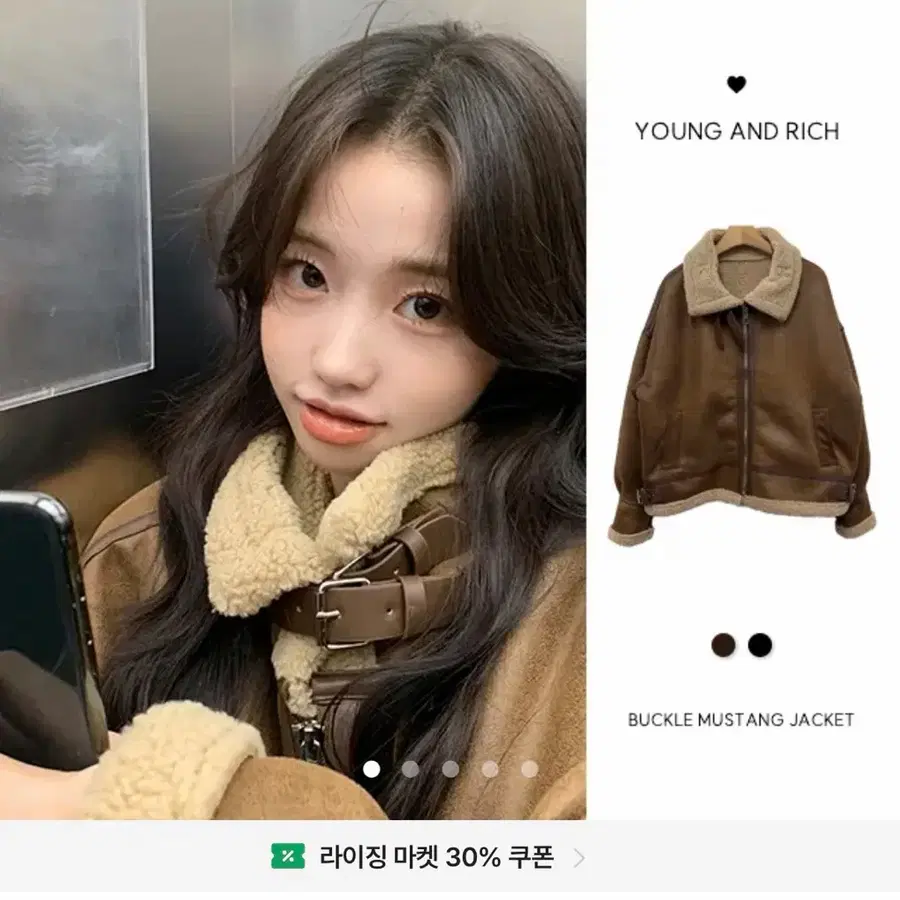 영앤리치 베를린 무스탕 블랙 판매합니다