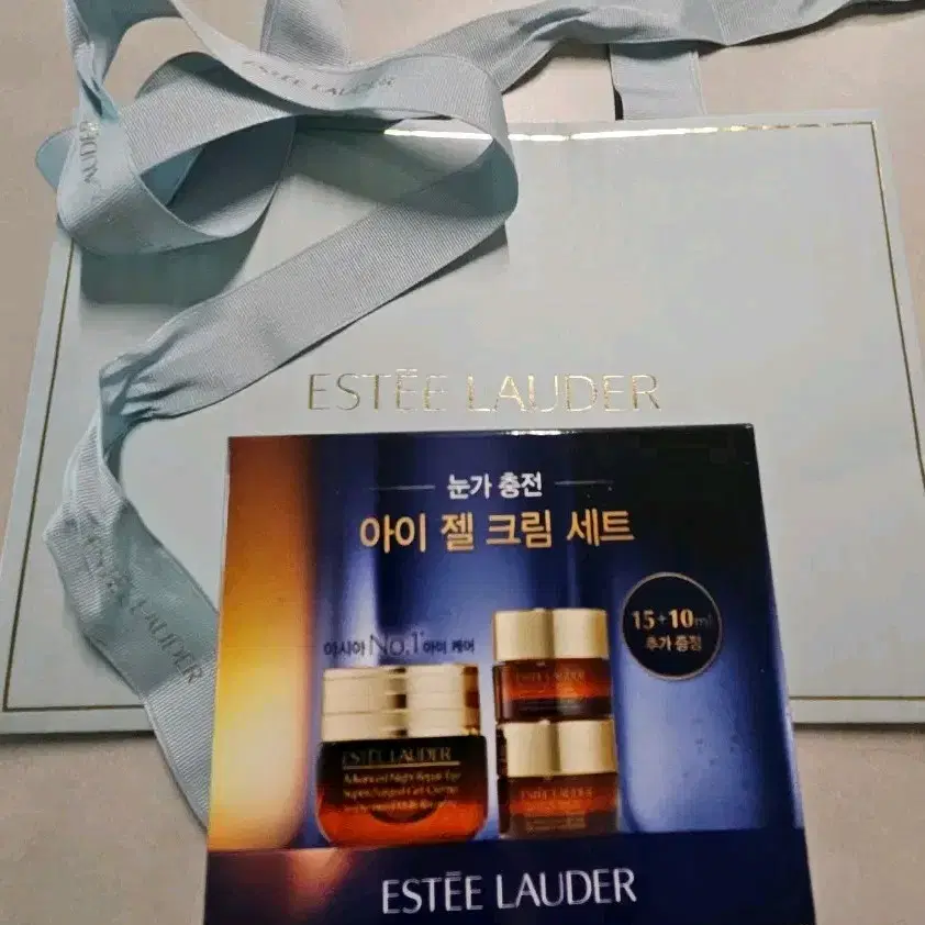 에스티로더 아이 젤 크림 세트 새제품