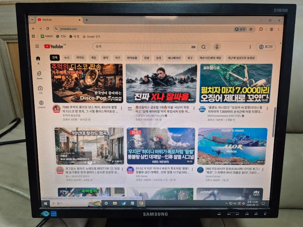 삼성 S19E450 중고 19인치 모니터 (4:3)