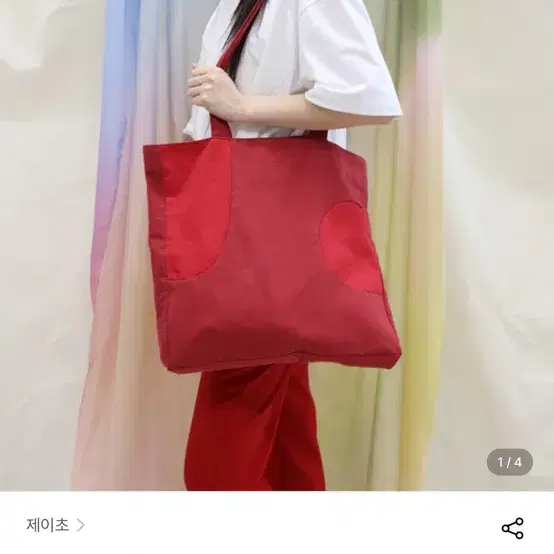 새상품) 에즈이프 캘리 가방 에코백 레드