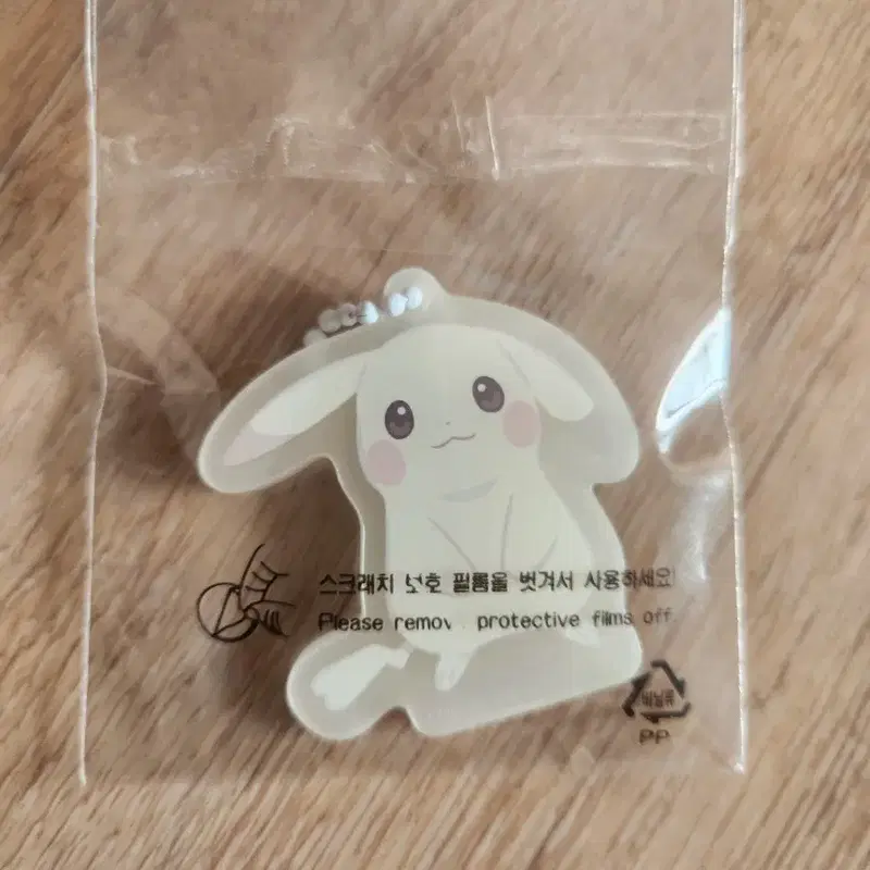 포코피아 팝업 창백카츄 야광 키링 특전