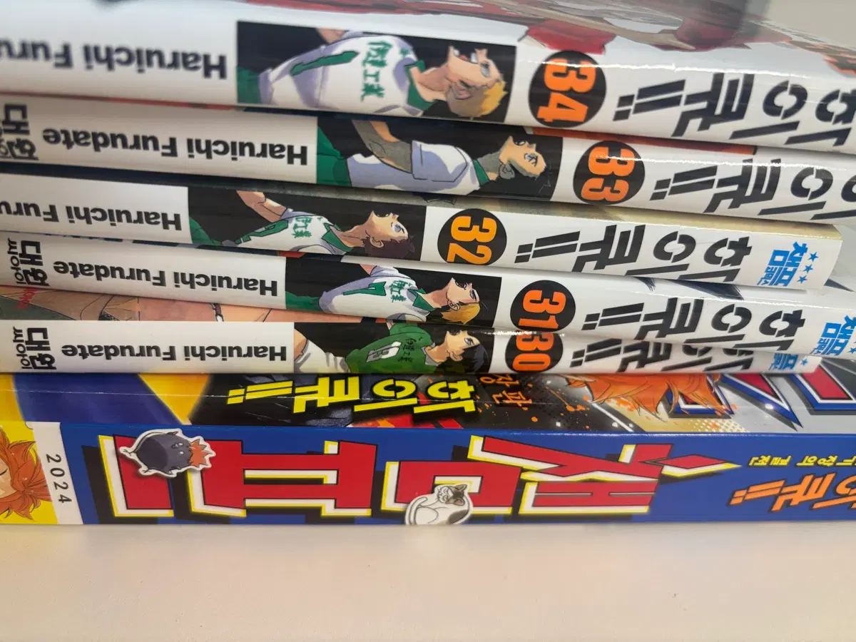 하이큐 30~34권 쓰레기장의 결전 챔프 일괄 판매 만화책