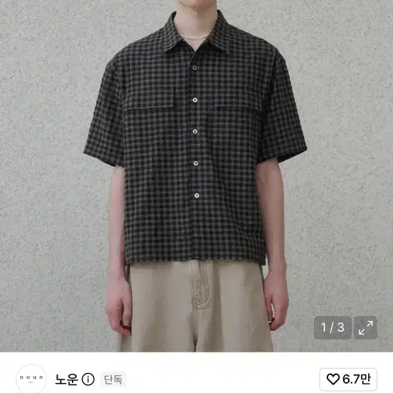 노운 반팔셔츠