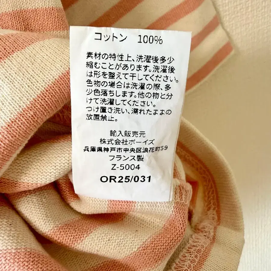7번째 상품 이미지