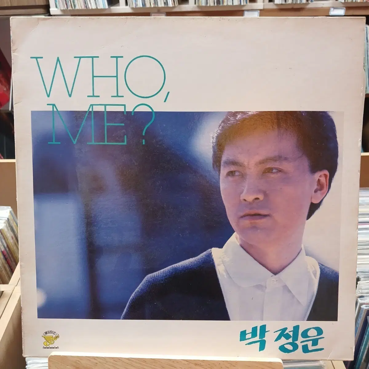 민트급 가요 초반 박정운 LP 할인