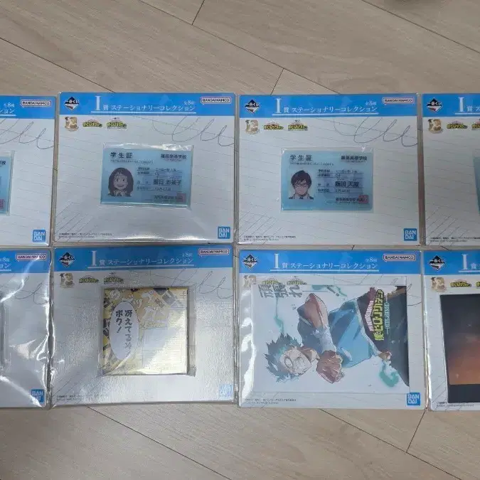 이치방쿠지 나히아 I상 학생증,메모지,카드 전8종 세트 판매합니다.