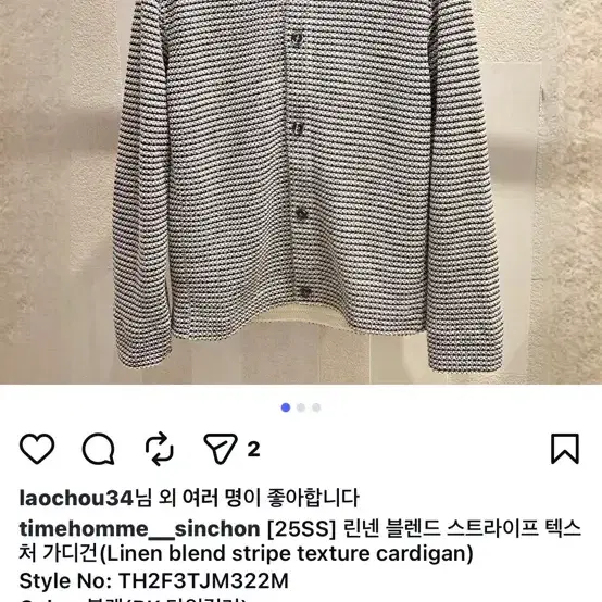 타임옴므 트위드 니트가디건 100