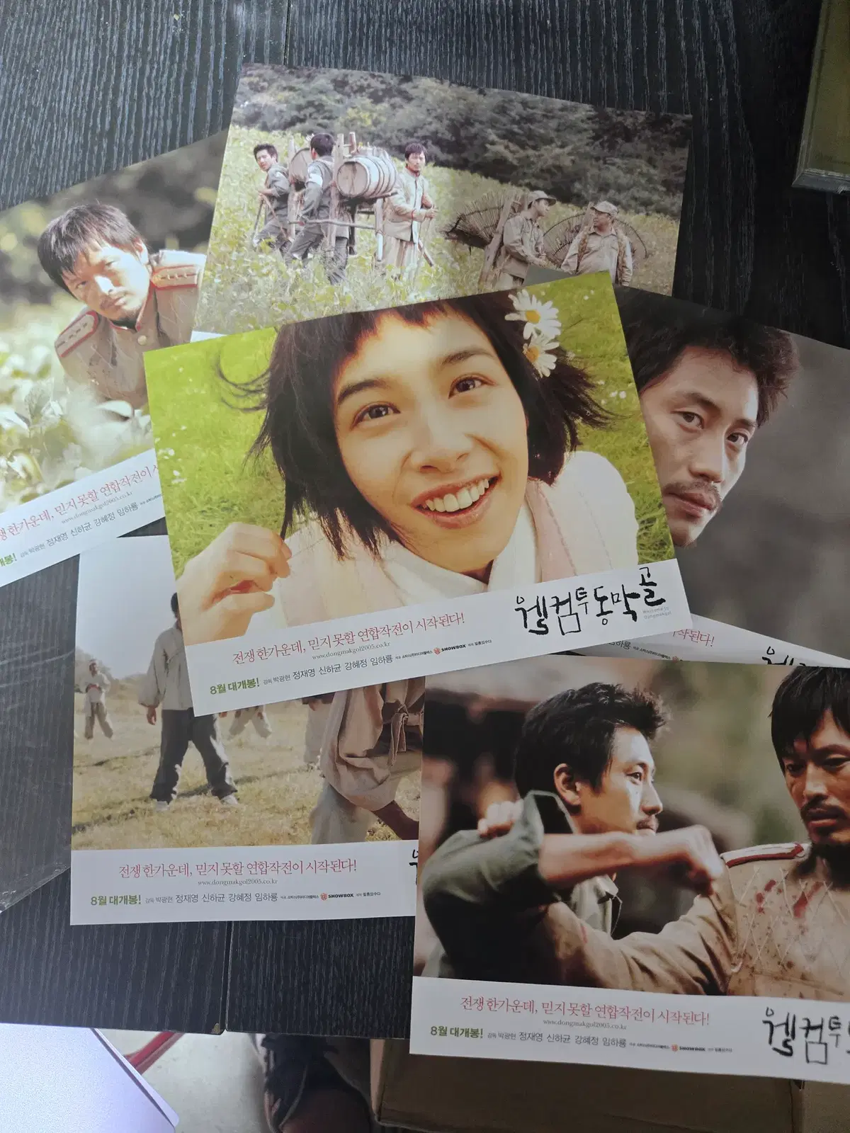웰컴투 동막골 / 영화 홍보용스틸 10장 /영화전단지/영화자료/고전희귀