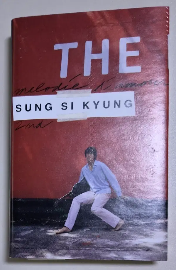 성시경 2집 (개봉 카세트테이프)