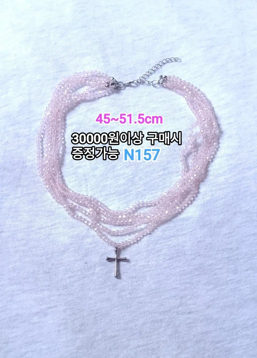 * 핑크 크리스탈 십자가 목걸이 N157