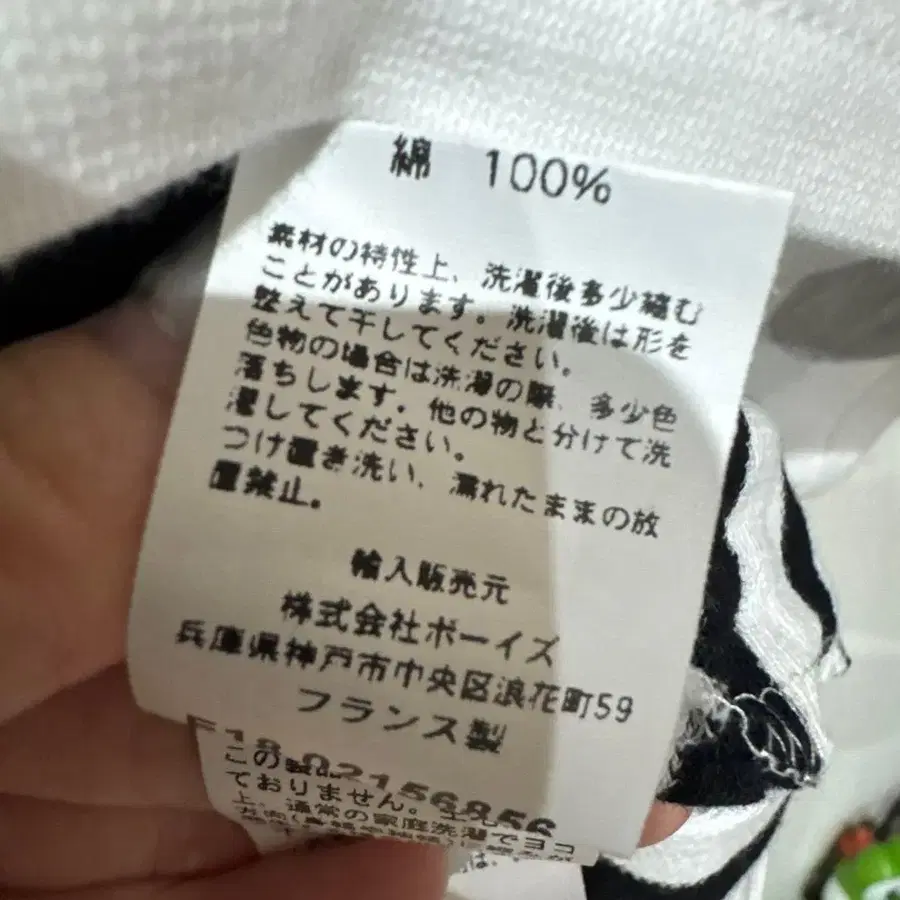 7번째 상품 이미지