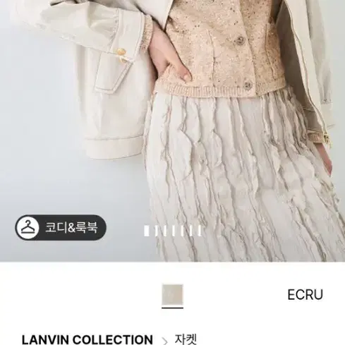 랑방 콜렉션 블루종쟈킷