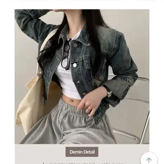 데님 청자켓