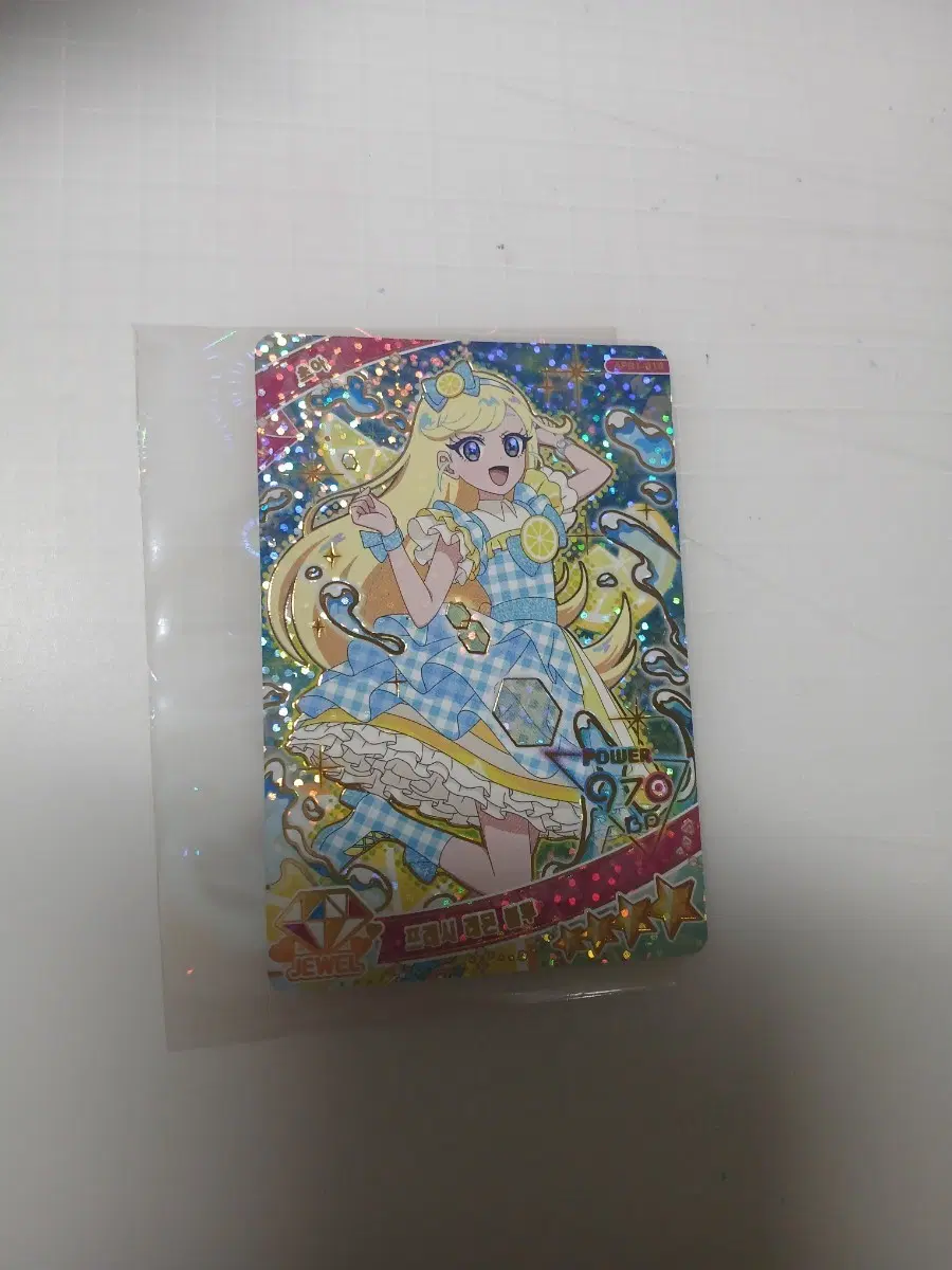 아이프리 링1탄 초아
