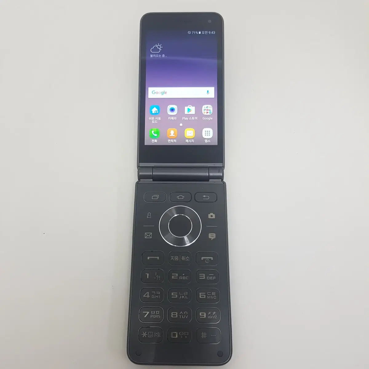 서울 갤럭시 폴더2 (G160) 그레이 팝니다.