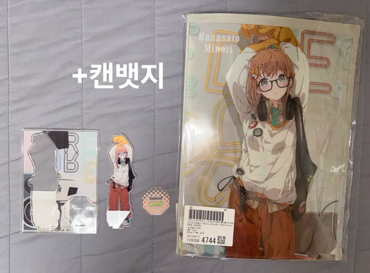 프세카 하나사토 미노리 조조타운 2탄 풀세트 풀셋 아크릴 클리어파일