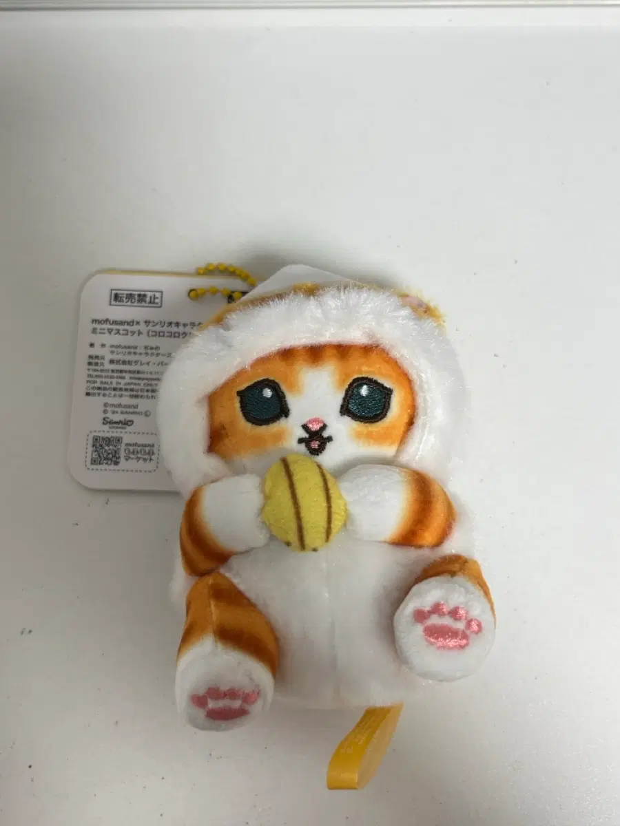 모프샌드 인형
