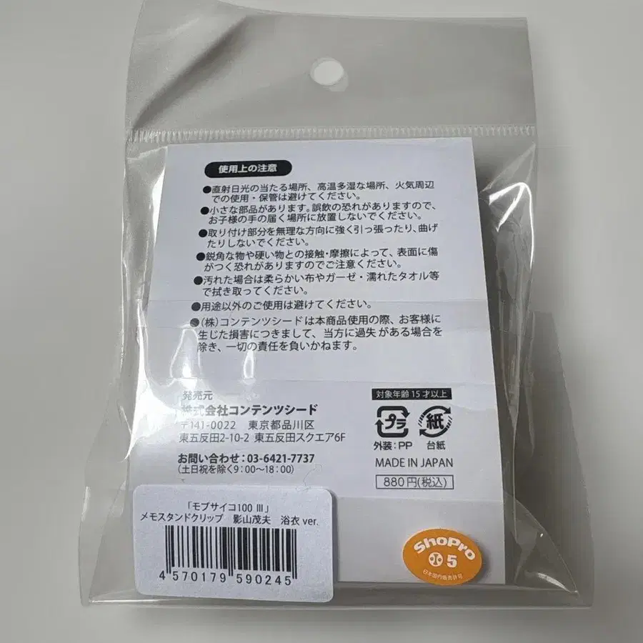 2번째 상품 이미지