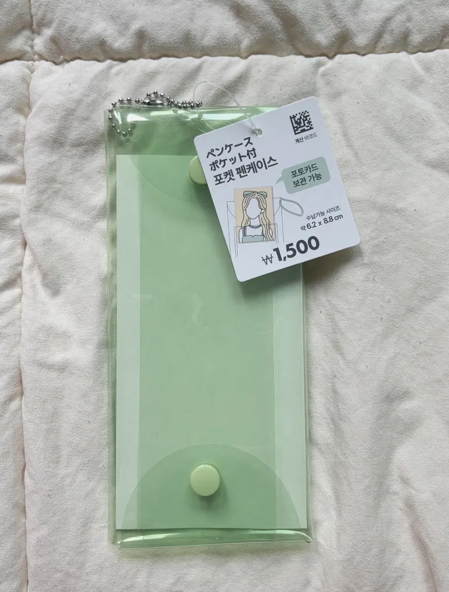 새상품 ) 다이소 포켓 포카 펜케이스 초록색