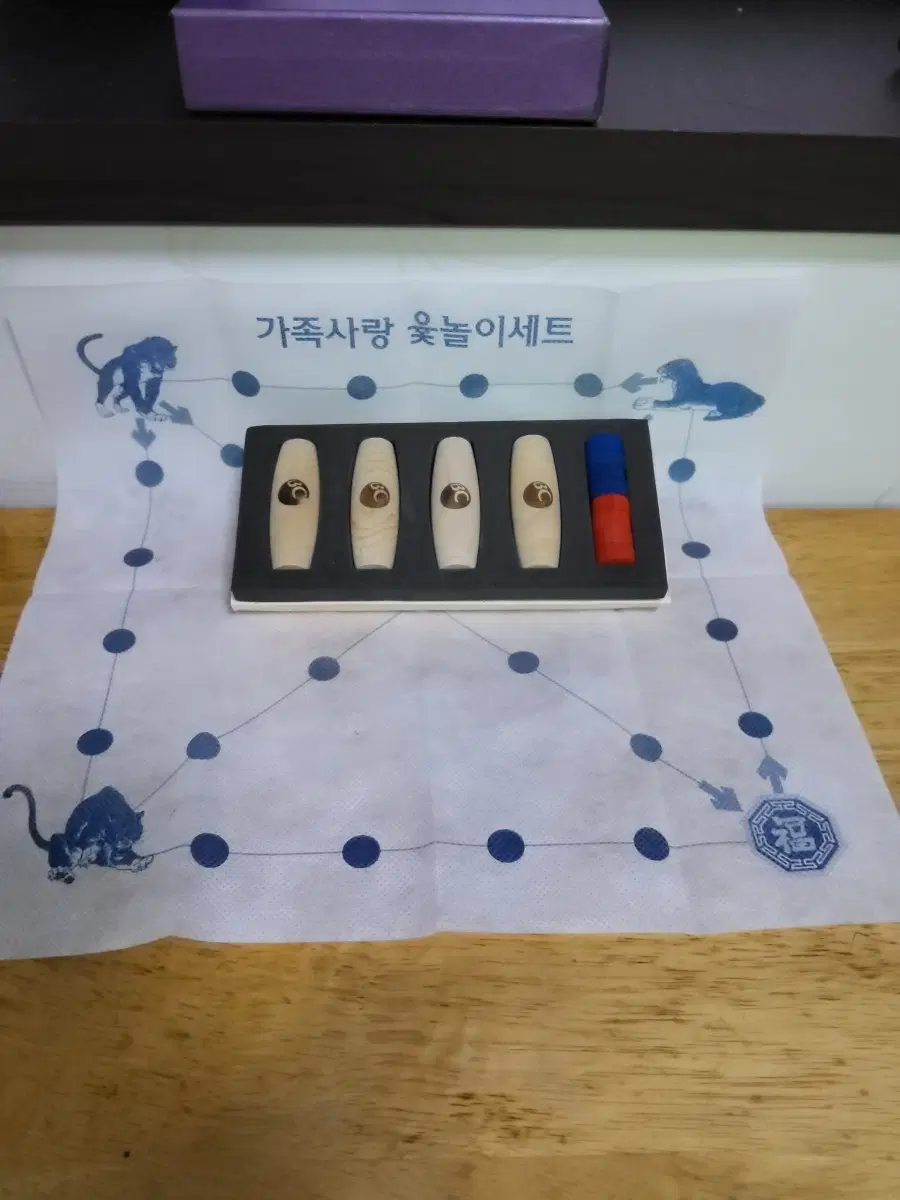 가족사랑 윷놀이 세트