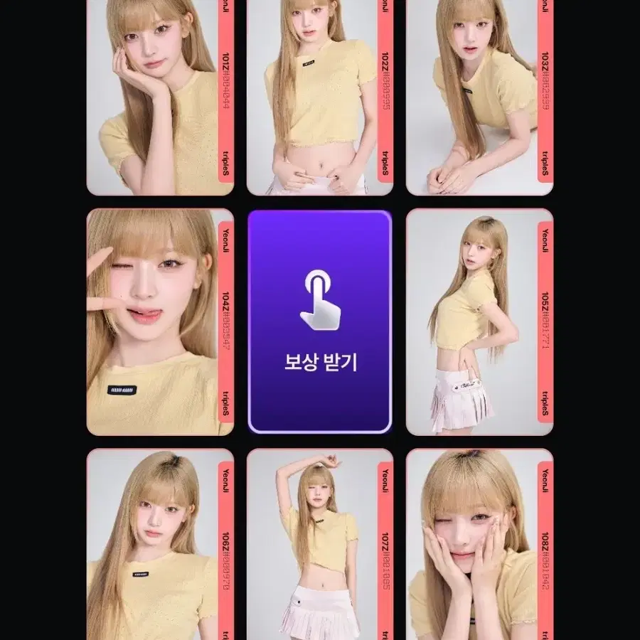 트리플에스 오브젝트 연지 cc101-108