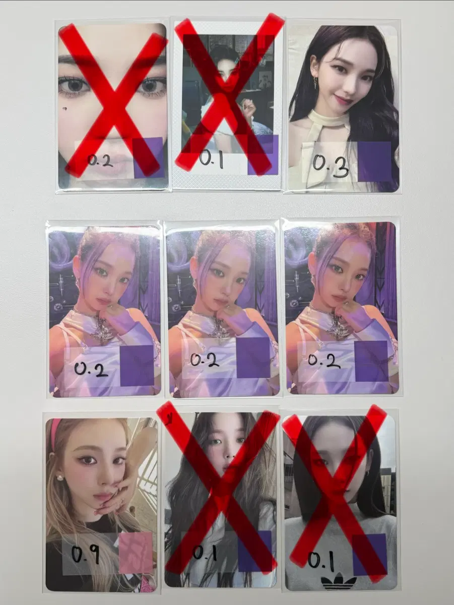 Aespa 카리나