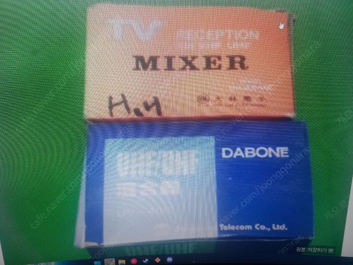 FM VHF UHF 믹서