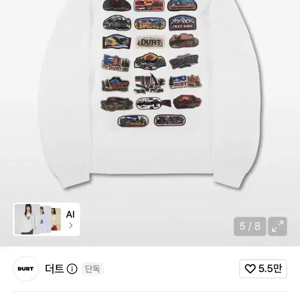 더트 웨스턴 패치 롱슬리브