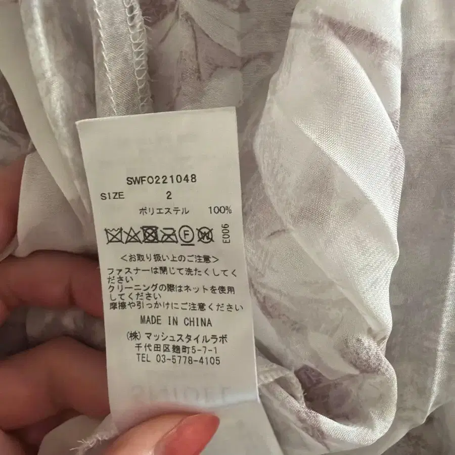 5번째 상품 이미지