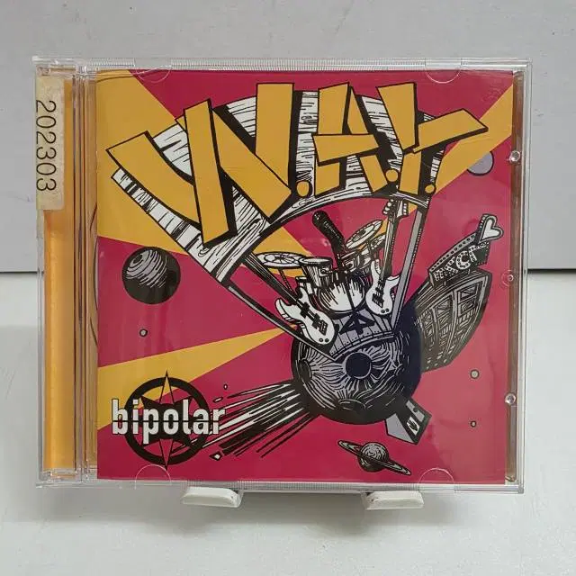 바이폴라(Bipolar) W.A.Y
