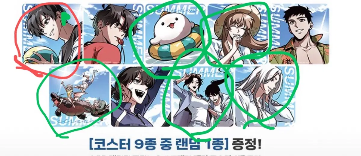 교환, 구함) 김독자 구합니다! 전독시 연남 콜라보카페 특전 코스터
