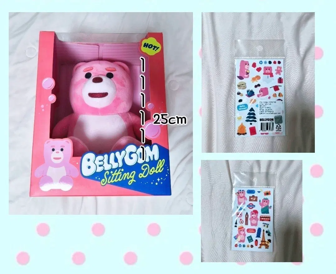 벨리곰 시팅 인형 스티커