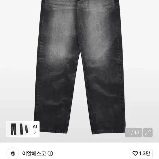 이알에스코 레귤러진