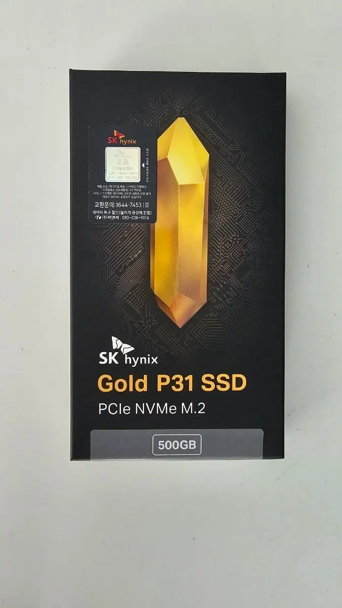 SK하이닉스 Gold P31 SSD PCIe NVMe M.2 500GB