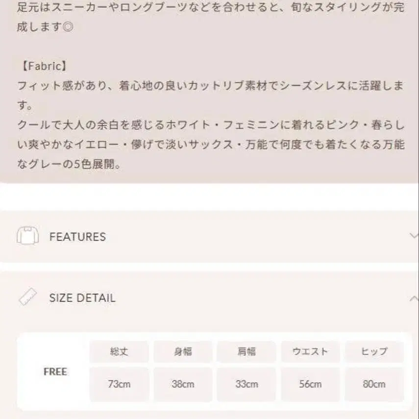 2번째 상품 이미지