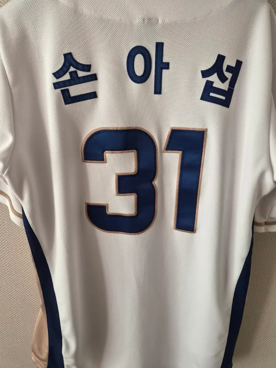 NC다이노스 손아섭 클러치 유니폼